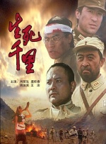 日常关系